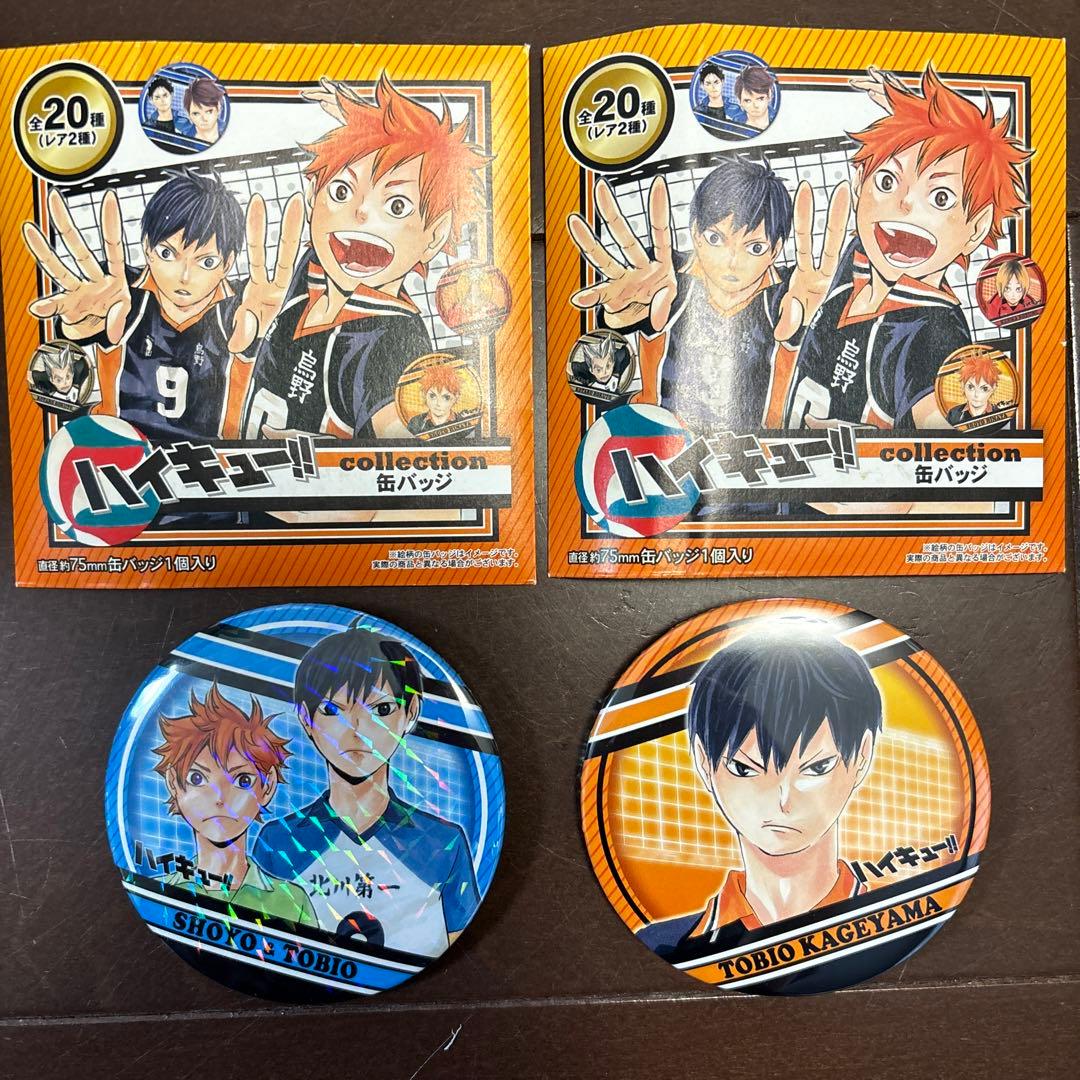 ハイキュー‼︎コレクション缶バッジ第一弾 影山飛雄 レア 日向&影山 2