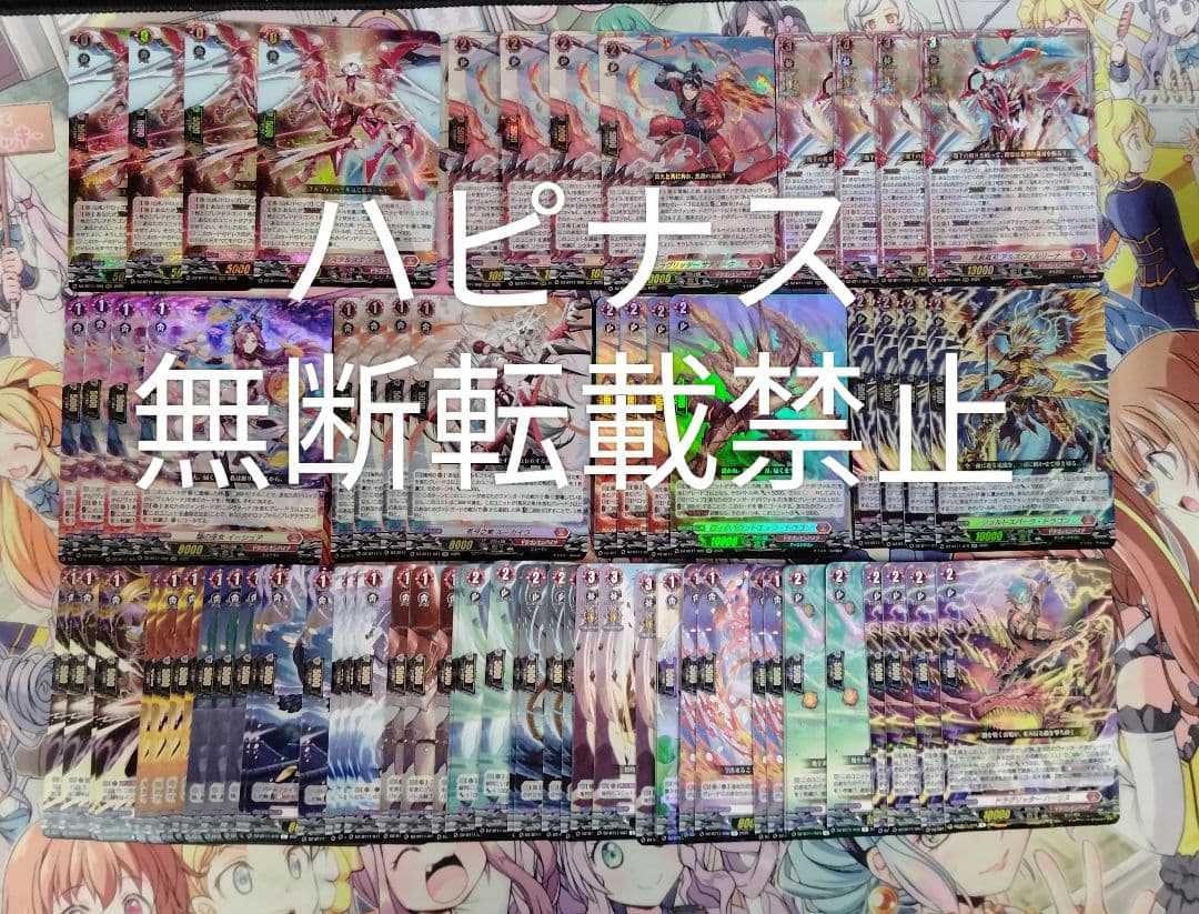 ヴァンガード 武奏烈華 フリーレン EXRRR以下4コン セットオーダーは1枚