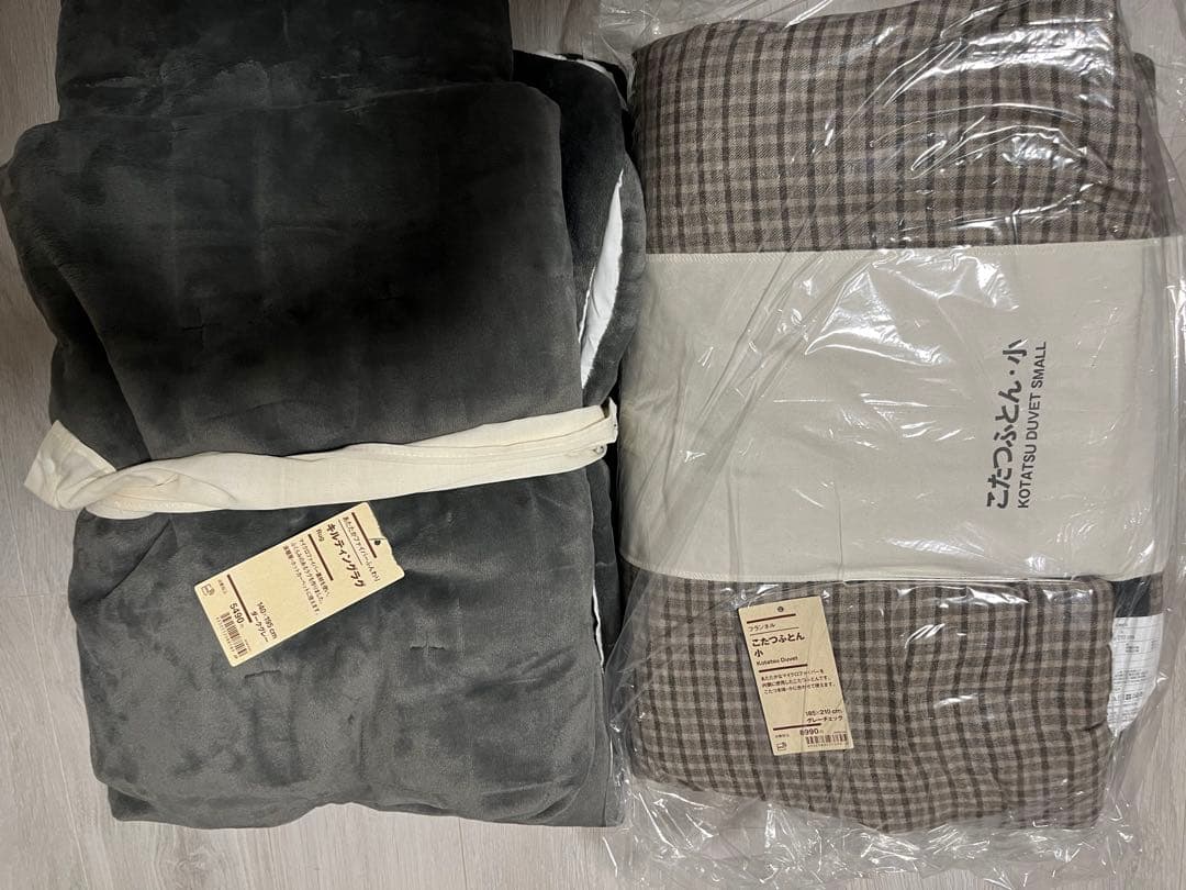 新品未使用　無印良品　こたつ布団　ラグ　セット グランフロント大阪】あたたかこたつふとんが今年も登場｜ 無印良品