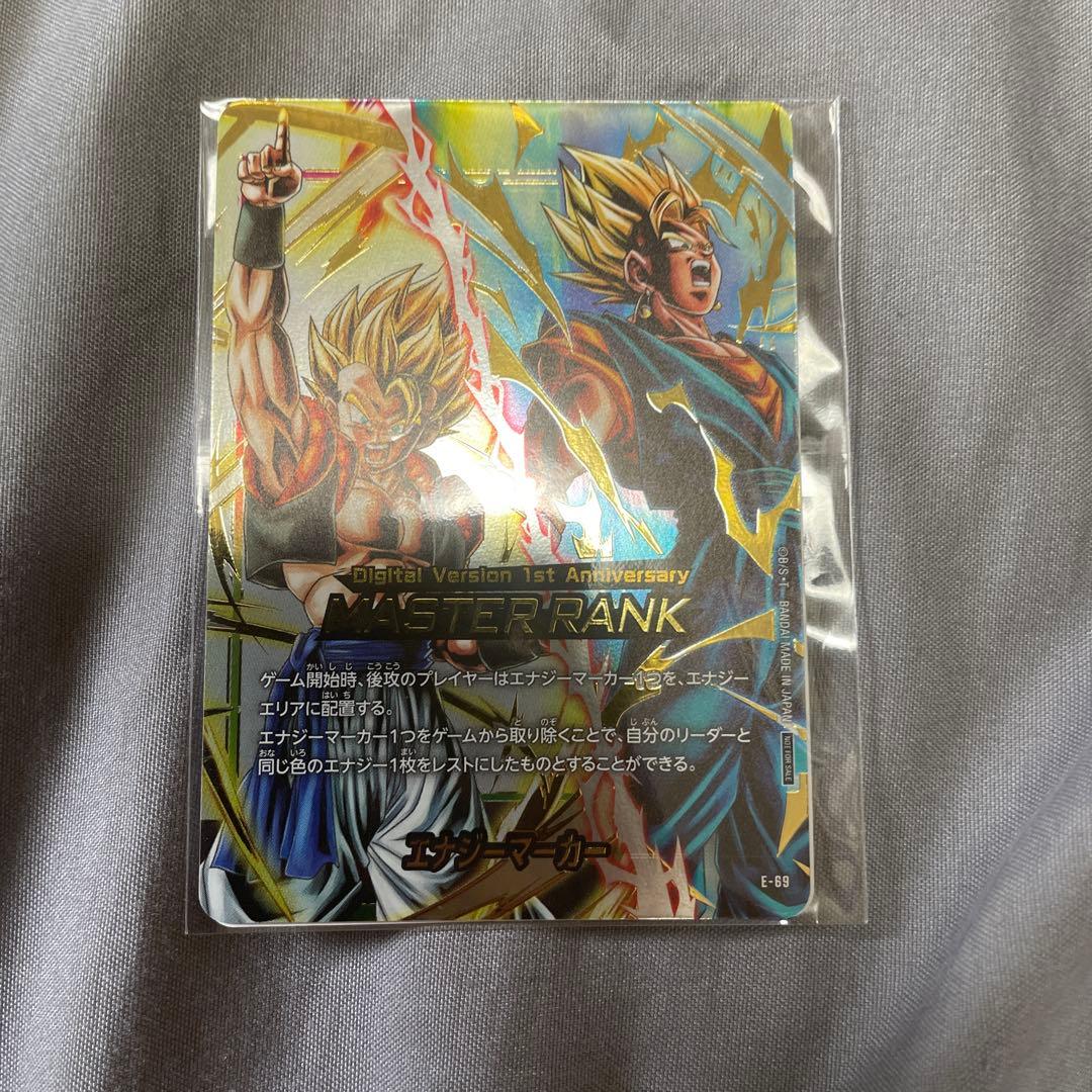 ドラゴンボールフュージョンワールドエナジーマーカー　マスターランク ドラゴンボールフュージョンワールド エナジーマーカー マスターランク