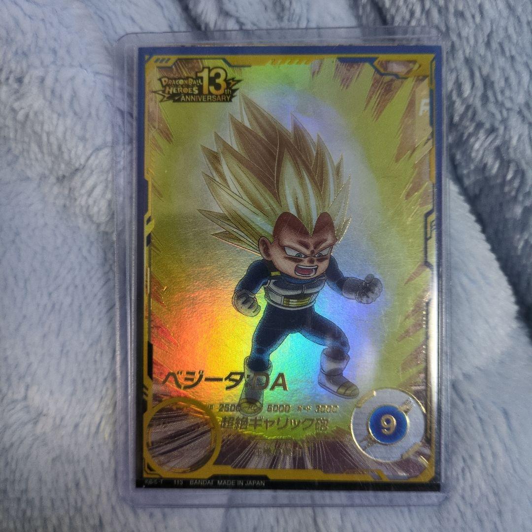 ドラゴンボールスーパーダイバーズ ベジータダイマ パラレル - メルカリ