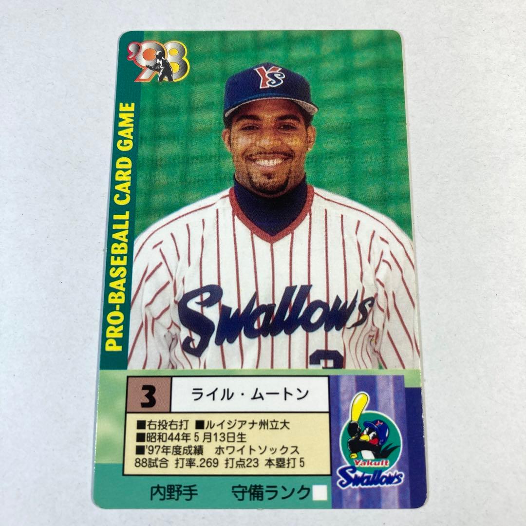 タカラプロ野球カードゲーム 98年 ヤクルト ムートン - メルカリ