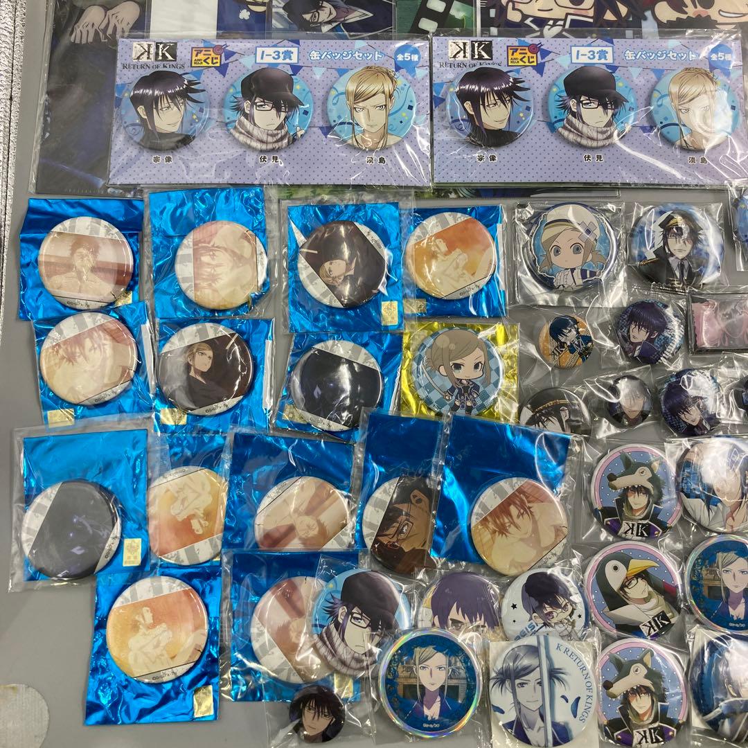 アニメK セプター4 青のクラン 300点以上 まとめ売り 宗像礼司 伏見猿