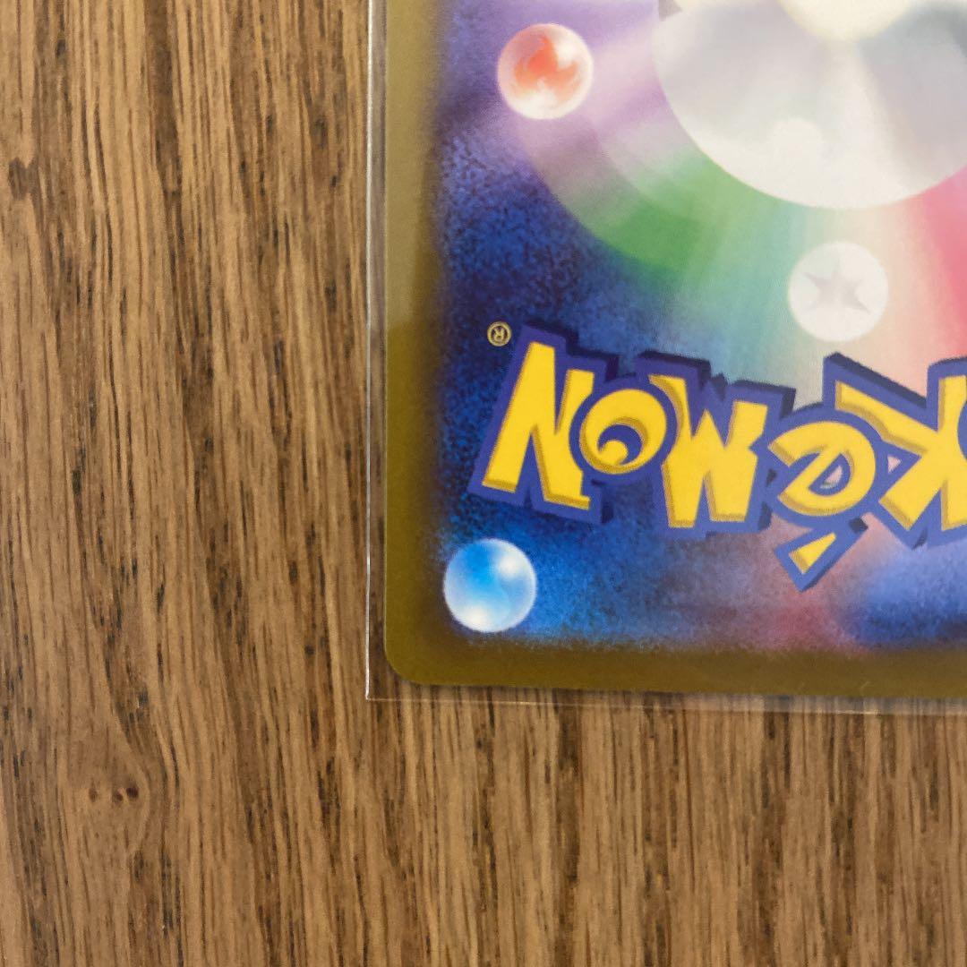 かがやくジラーチ 波線エラーカード - メルカリ