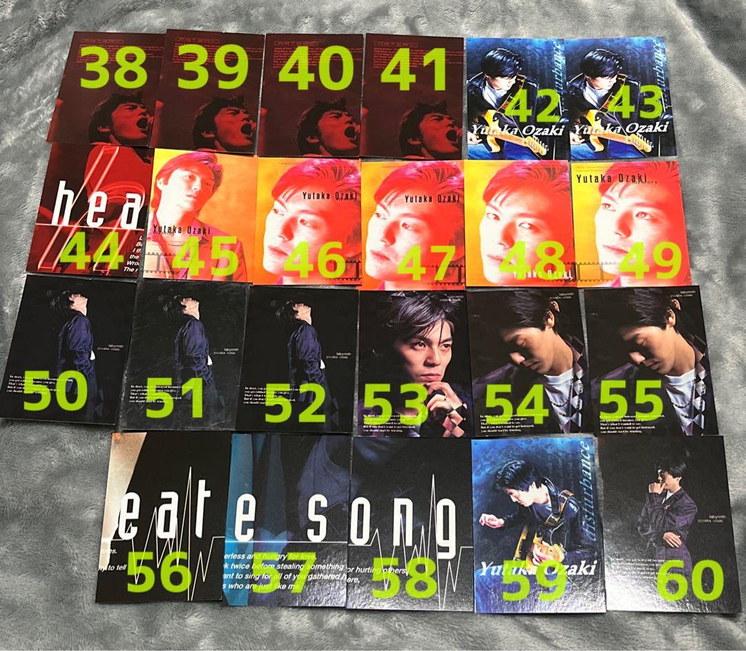 尾崎豊 トレーディングカード バラ売り - メルカリ