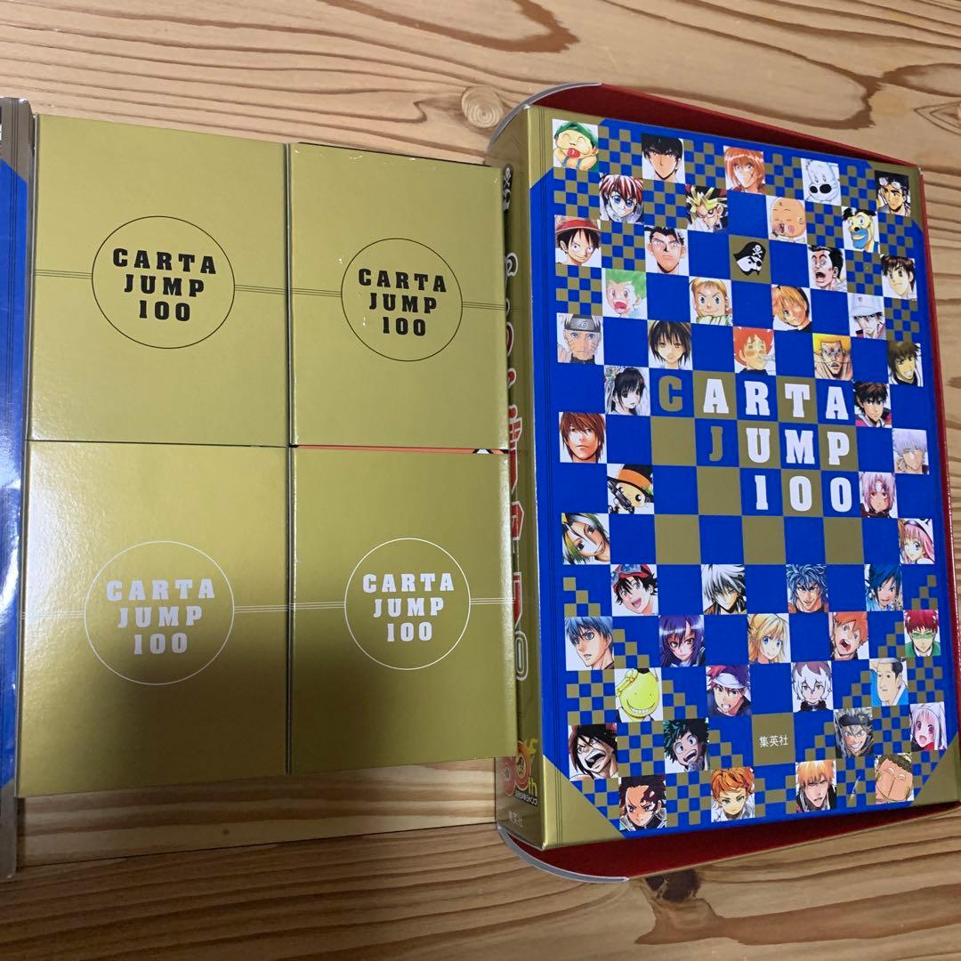 週刊少年ジャンプ50周年記念「かるたジャン100」新品未開封品 かるた