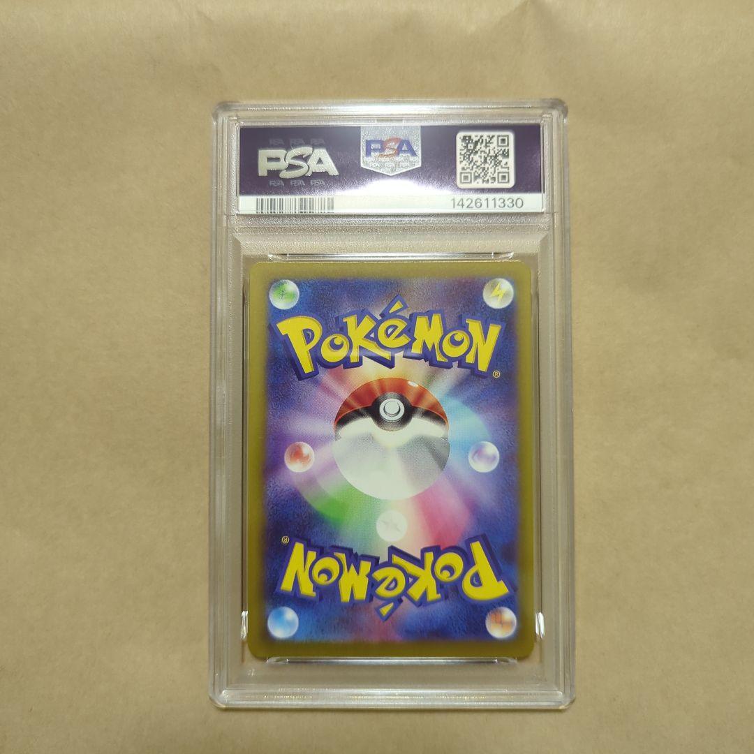 PSA10】コダック AR 199/193 PSYDUCK 鑑定品 - メルカリ