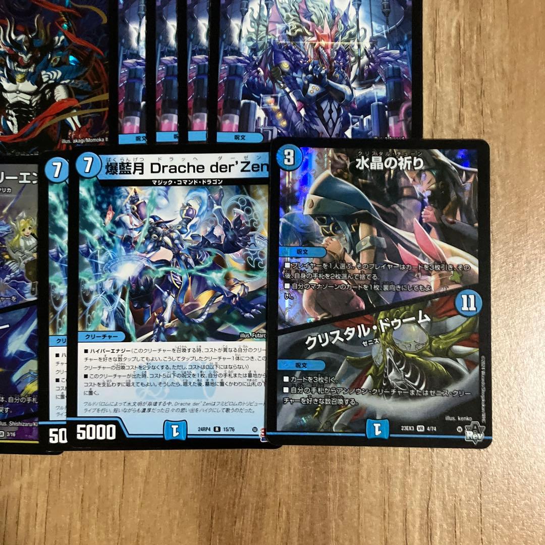 デュエマ ジャスティス ループ パーツ まとめ - メルカリ