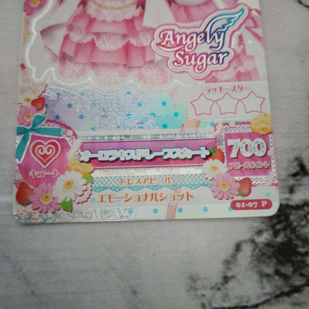 希少！排出版。オーロラキスドレープスカート - メルカリ