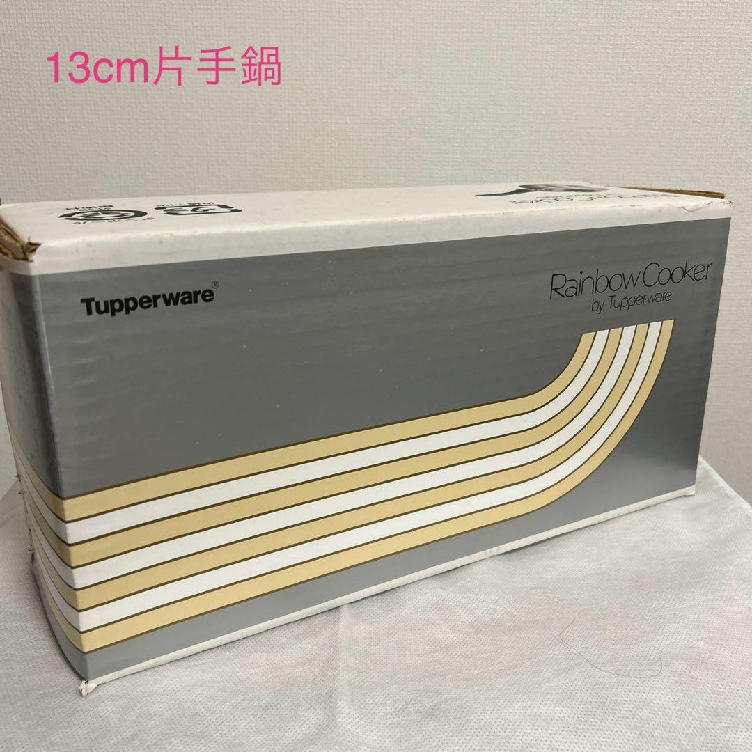 タッパーウェア レインボークッカー 13cm片手鍋 - メルカリ