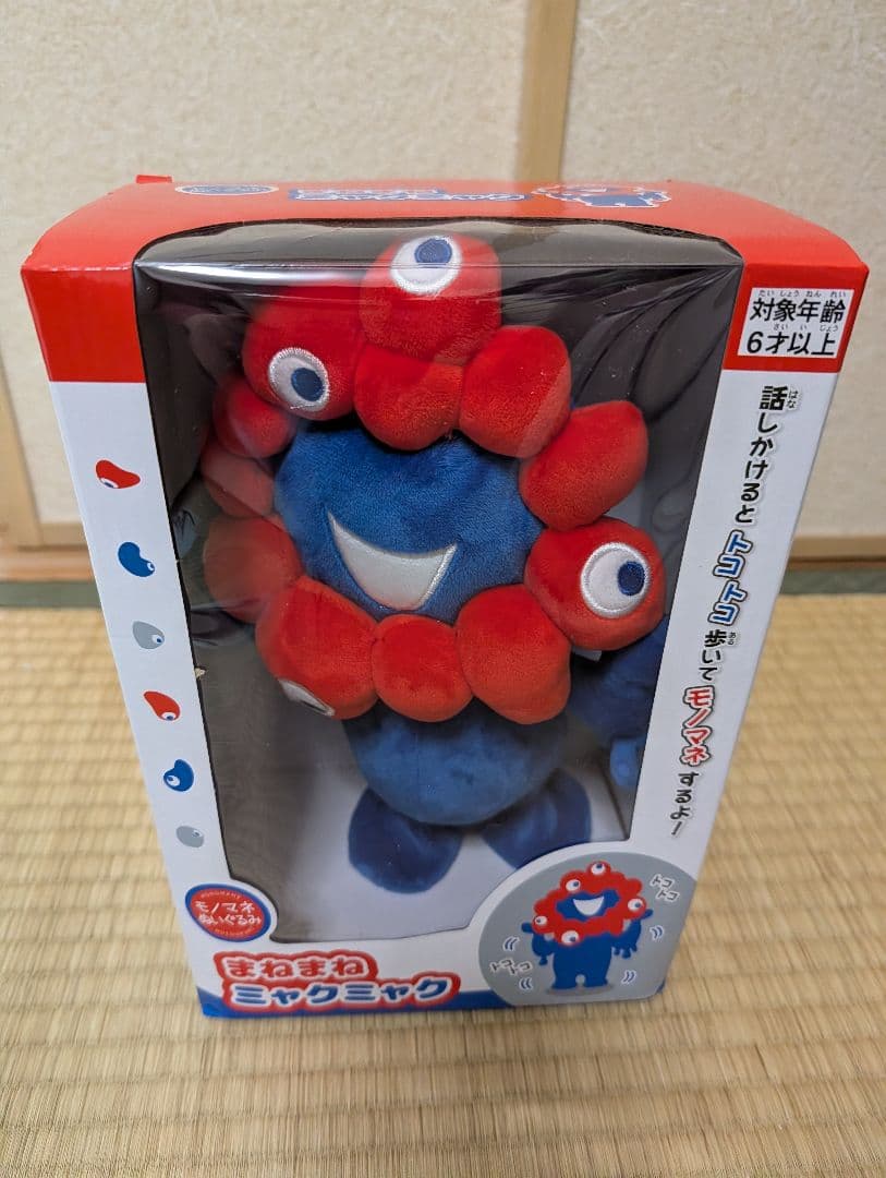 まねまねミャクミャク 関西万博 モノマネぬいぐるみ - メルカリ