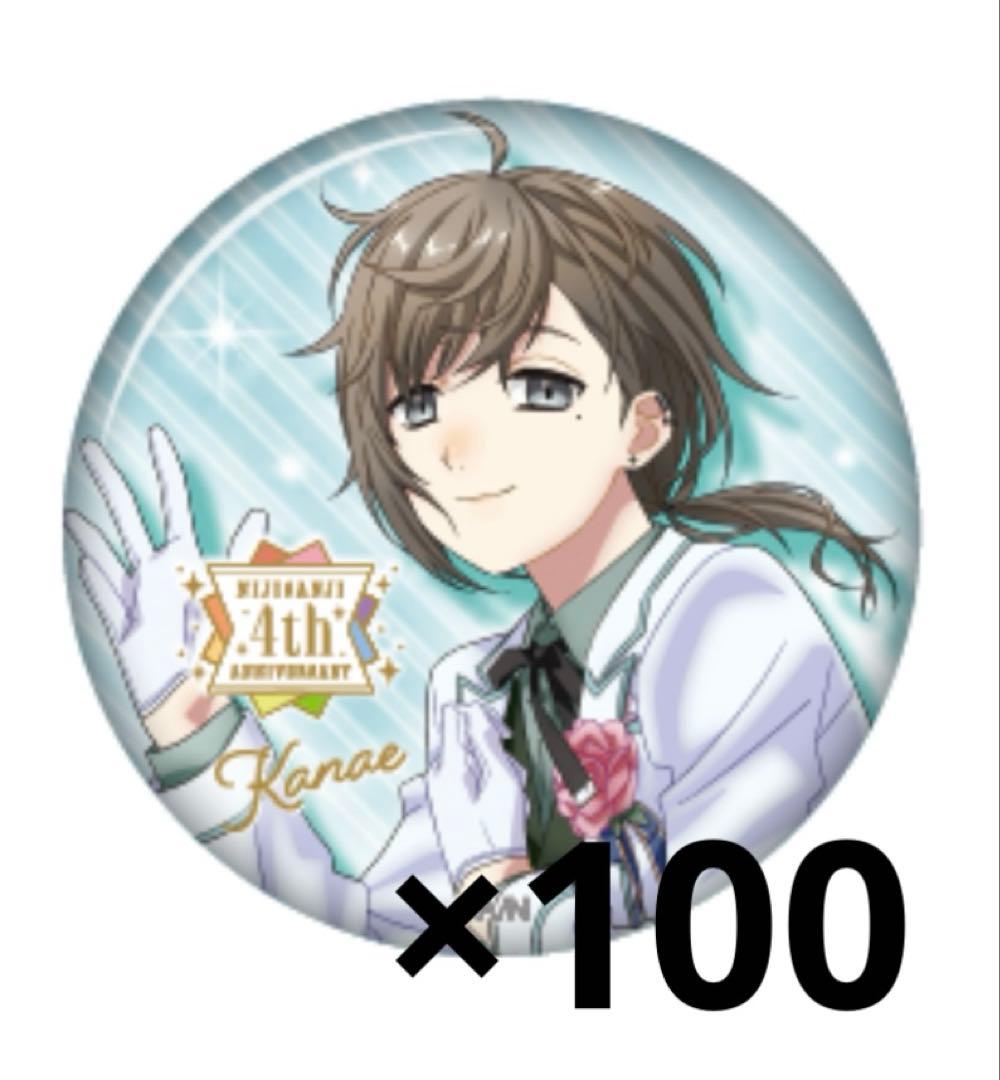 にじさんじ 叶 4周年 缶バッジ 楽天市場】叶 缶バッジ にじさんじ 4th Anniversary LIVE FANTASIA