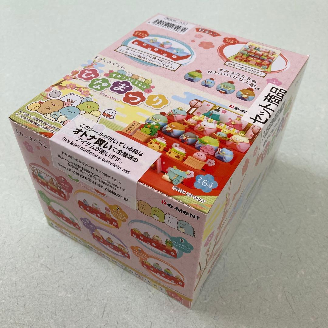 廃盤】リーメント すみっコぐらしのひなまつり - メルカリ