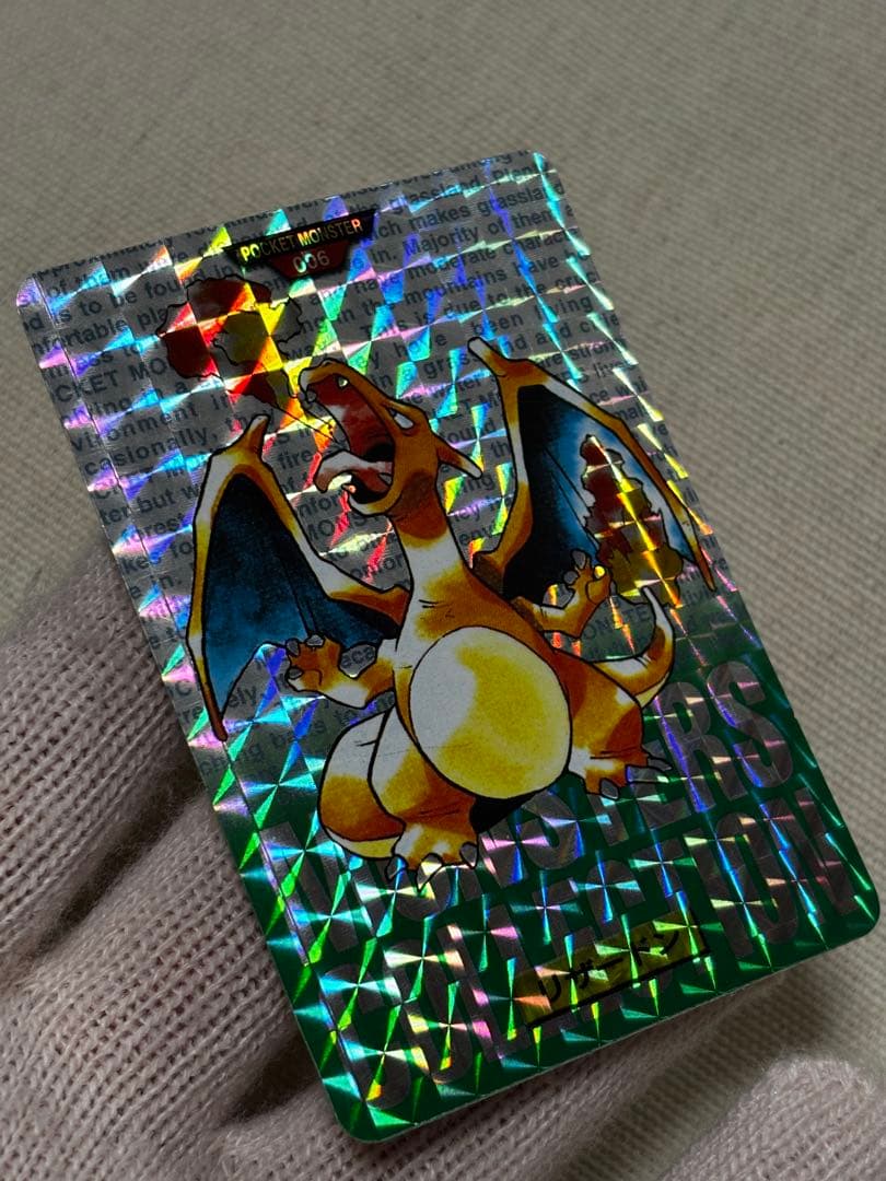 美品クラス】ポケモンカードダス リザードン 緑プリズム バンダイ