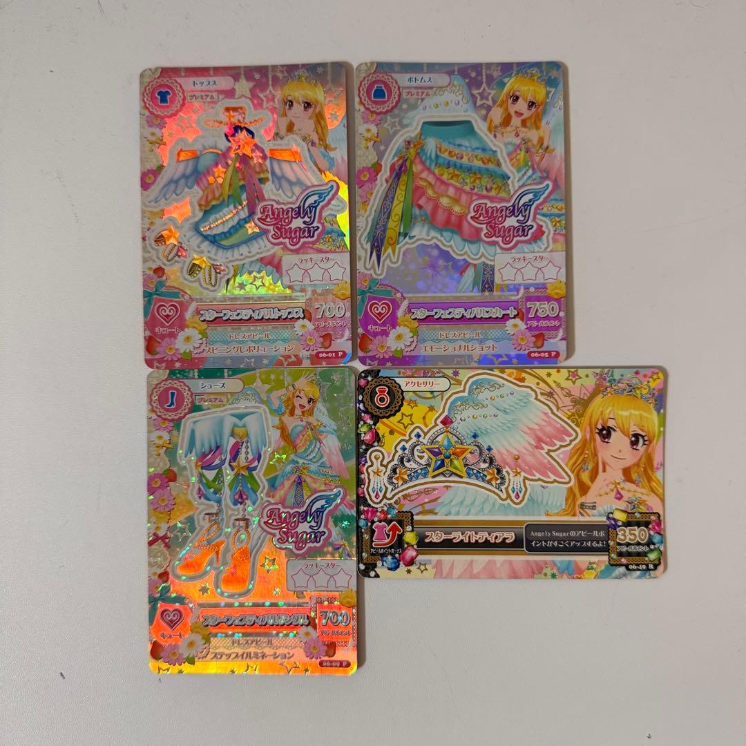 アイカツ！Angel Sugar カード 4枚セット スターフェスティバルコーデ Amazon.co.jp: アイカツ アイカツカード スターフェスティバルスカート