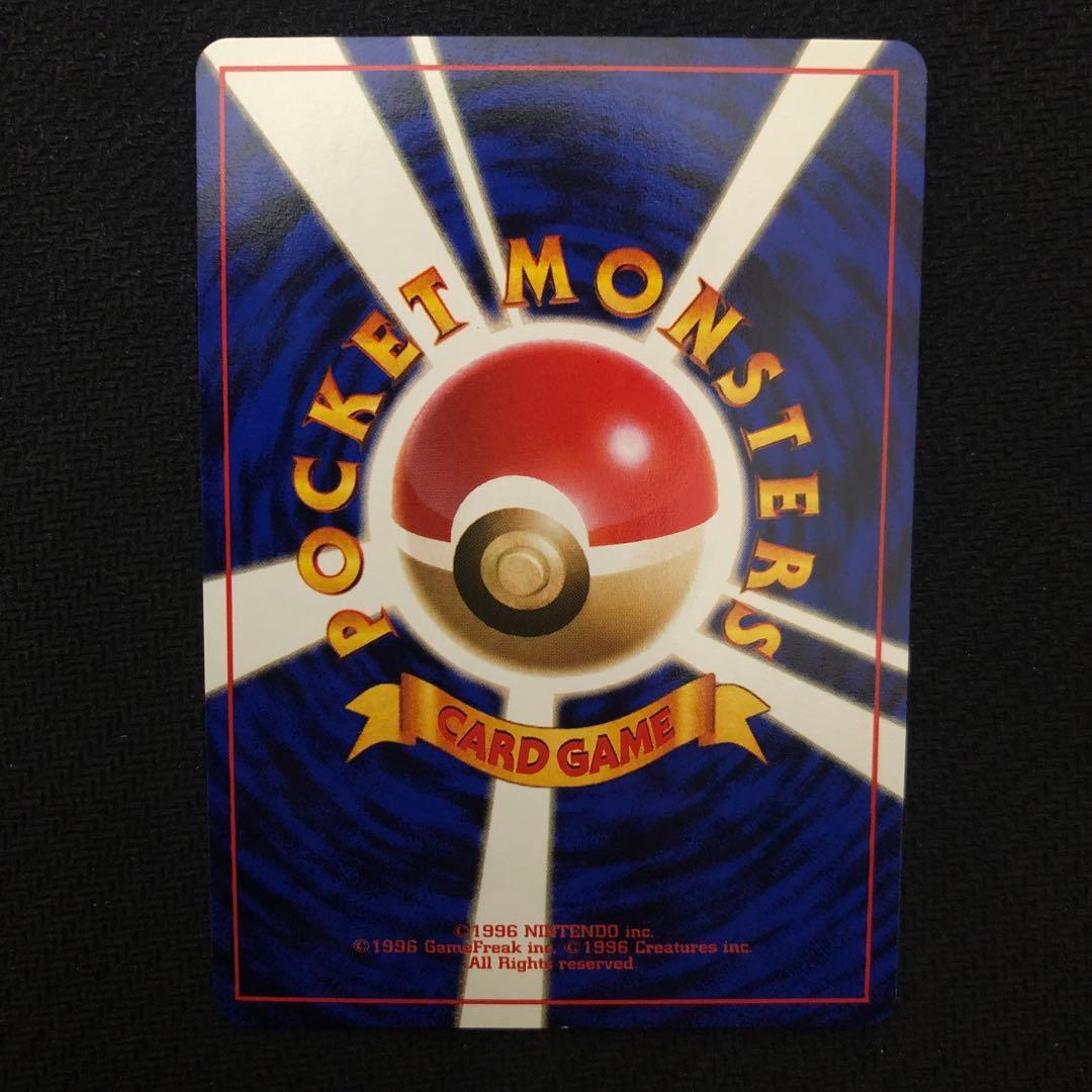 ヒマナッツ Lv.16 ポケモンカードになったワケ プロモ 旧裏 8119