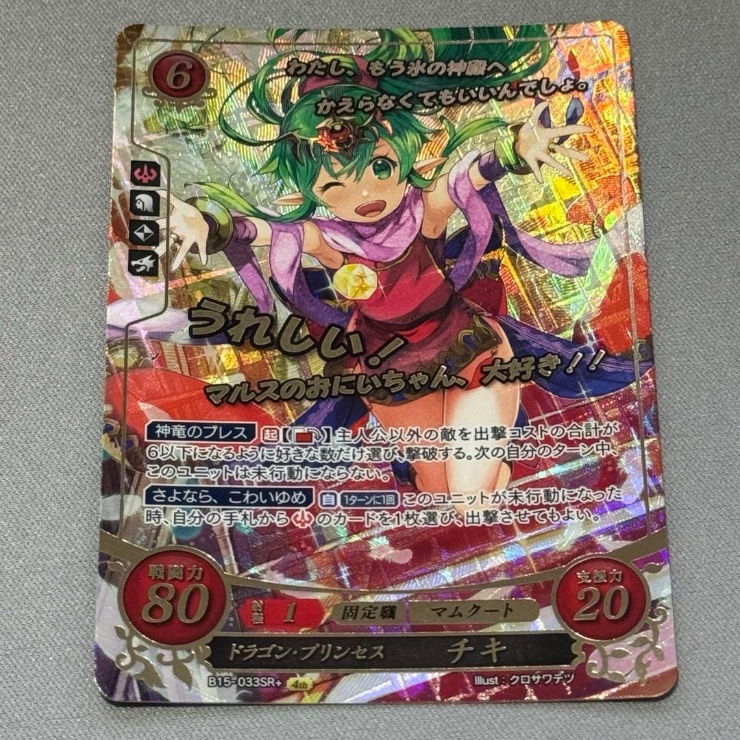 acgカードlegend of SSR⭐︎260