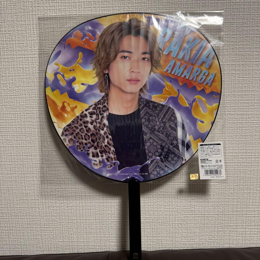 K*u様 ラキアアマルガ 仮面ライダーヴラム 庄司浩平 オリジナルBIG