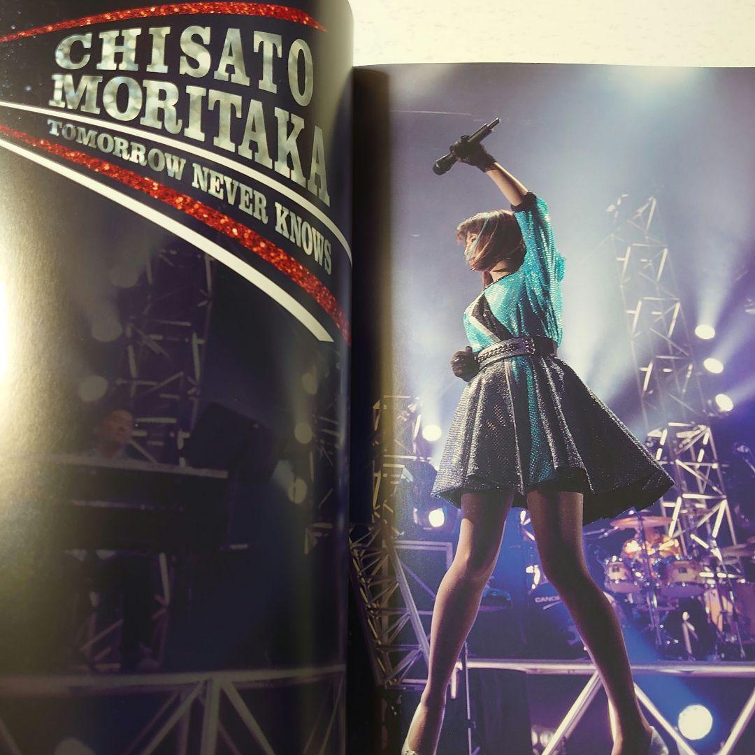 森高千里 TOMORROW NEVER KNOWS 写真集 - メルカリ
