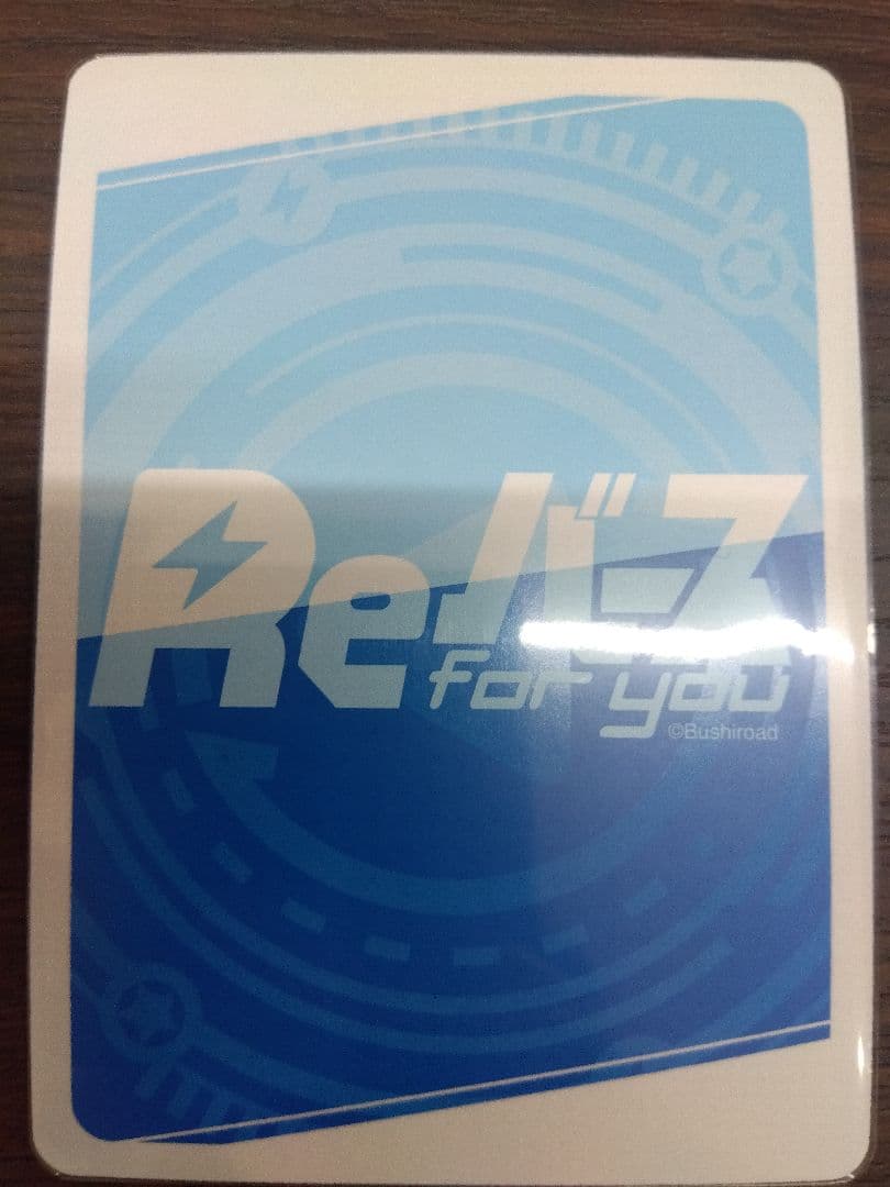 ブルーアーカイブ Reバース PP アスナ（バニーガール）