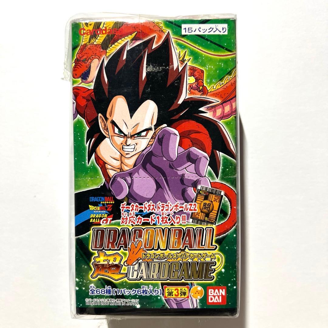 【鳥山明】ドラゴンボールスーパーカードゲーム 第三弾 1BOX Vジャンプブックス「ドラゴンボールスーパーカードゲーム フュージョン