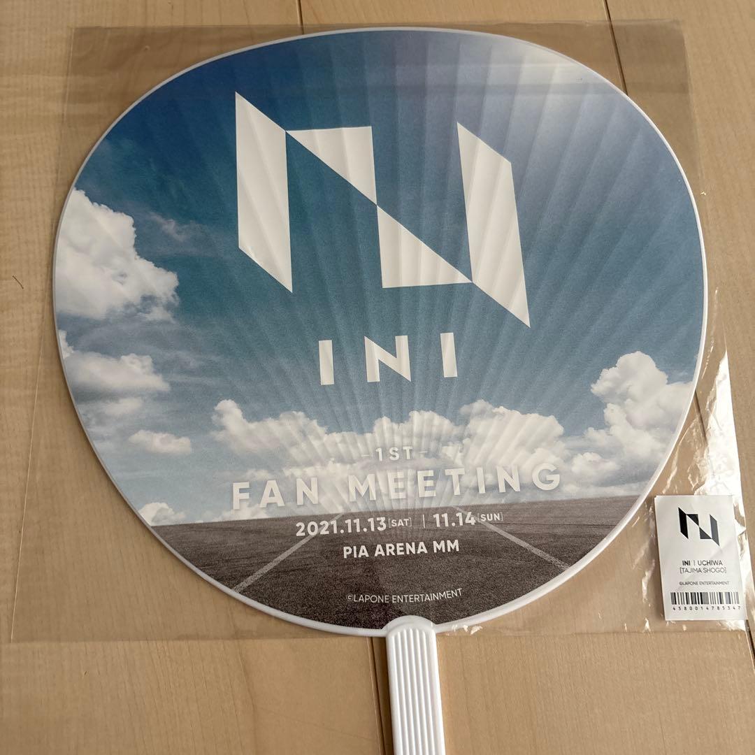 INI 1st FAN MEETING ファンミ 田島将吾 うちわ 団扇 - メルカリ