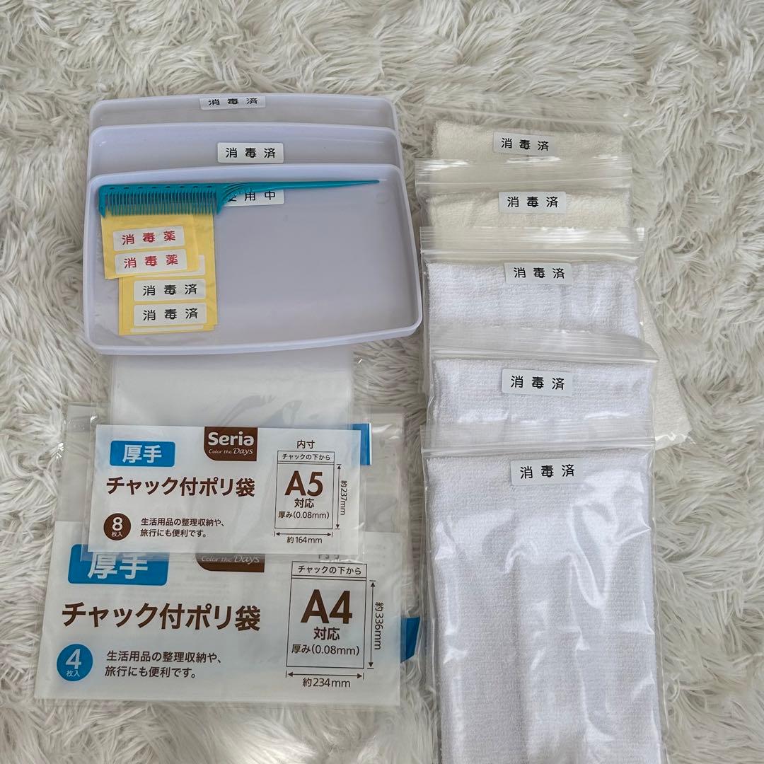 美容師国家試験衛生道具セット - メルカリ