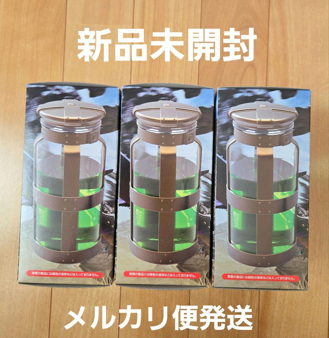 3点】モンハン ワイルズ 回復薬ボトル - メルカリ