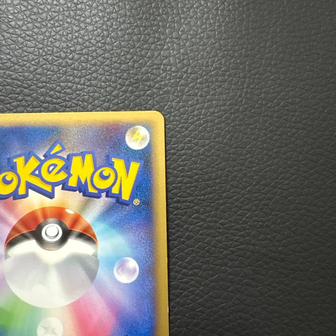 ポケモンカード ゲンガー LV.46 ねらいうち - メルカリ