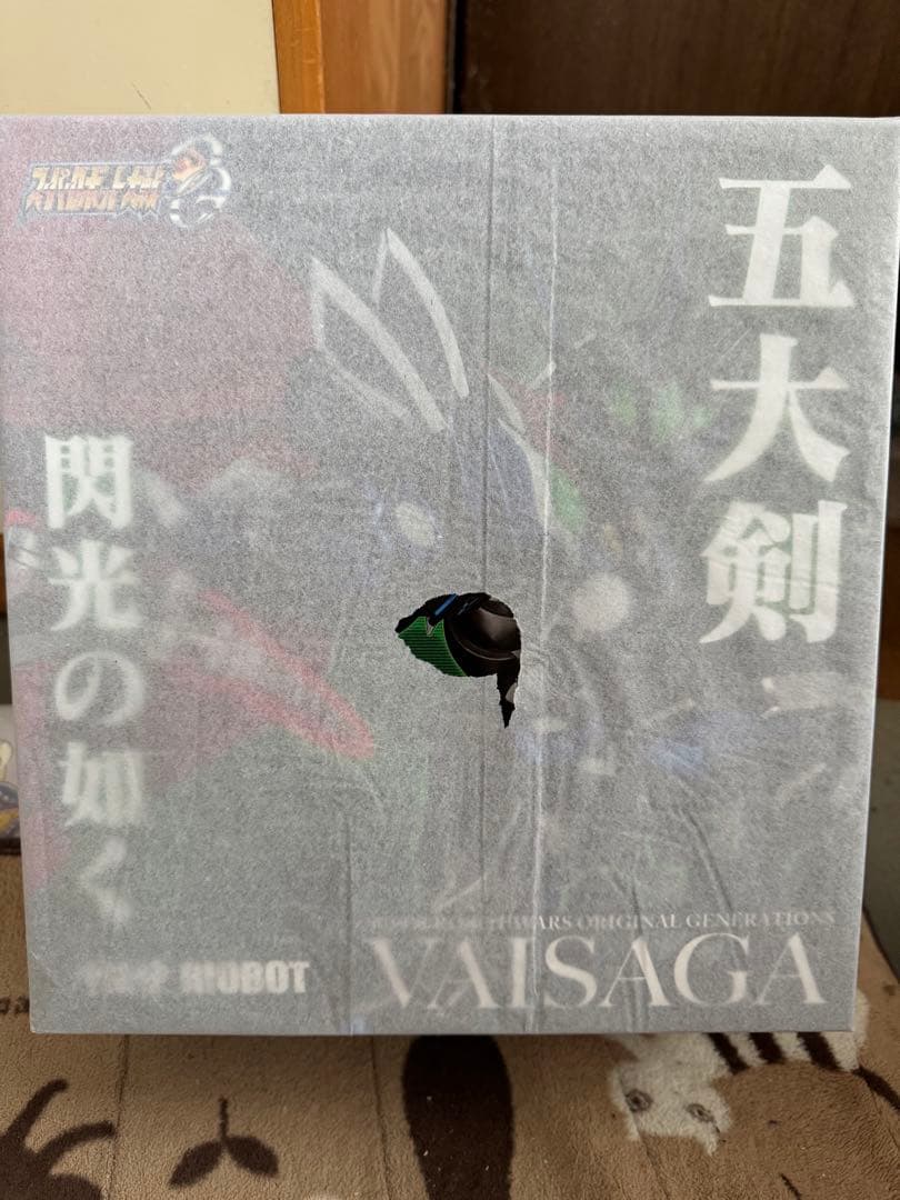 新品未開封　千値練　RIOBOT ヴァイサーガ ストア限定品 RIOBOT ヴァイサーガ（ストア限定商品） – 株式会社千値練 ー Sentinel