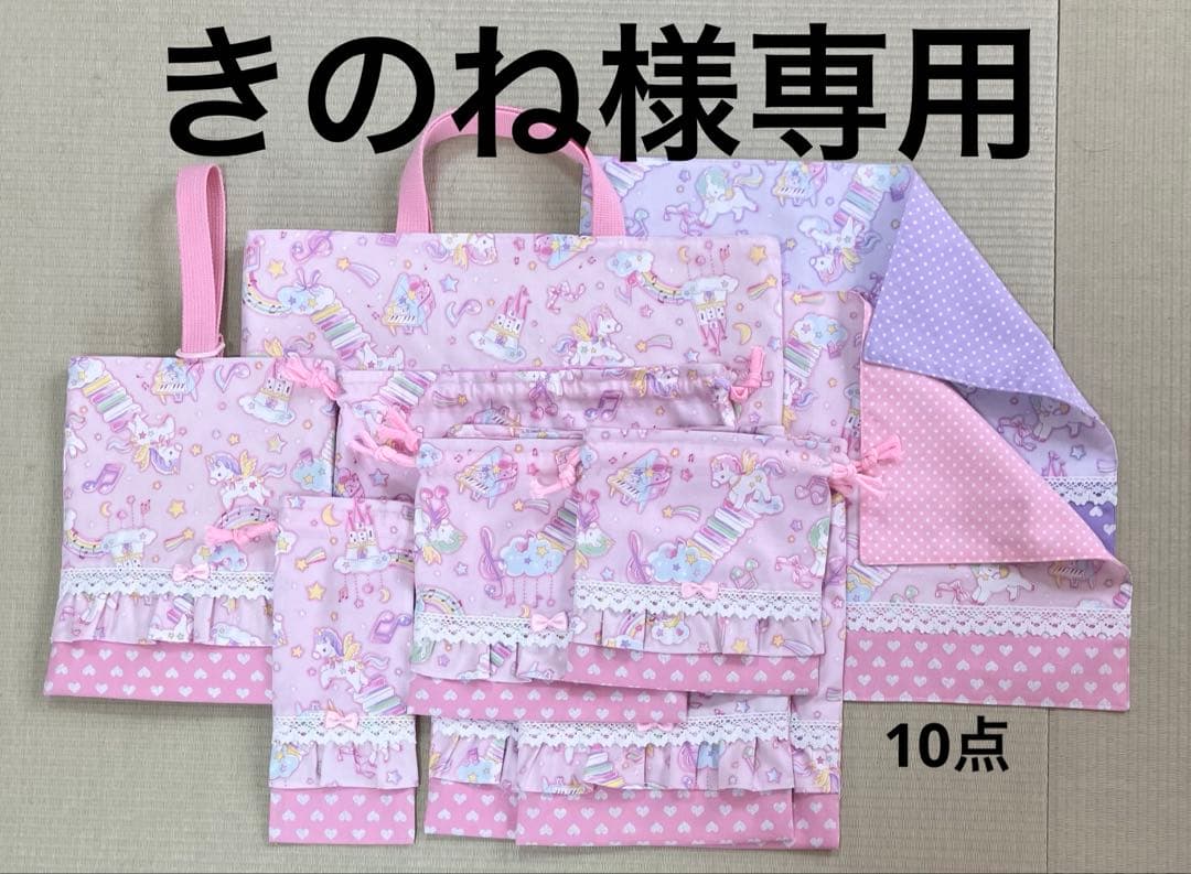 レッスンバッグ等　ハンドメイド レッスンバッグ】 ハンドメイド 【NEWレッド花柄】 裏地加工（生成