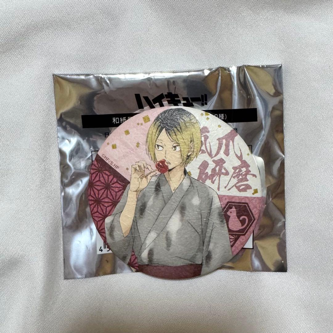 ハイキュー!! 和紙風缶バッジコレクション 孤爪研磨 - メルカリ