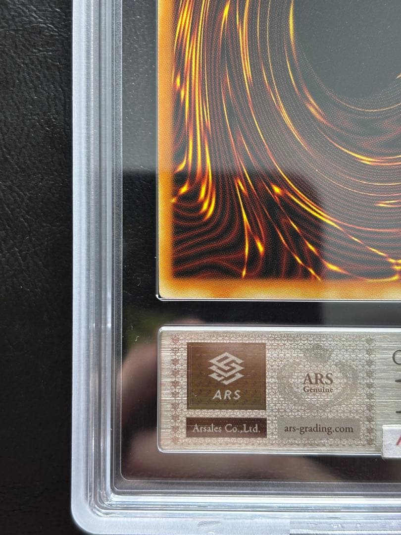 ARS10】パワーツールドラゴン 英語 ゴーストレア アンリミ - メルカリ