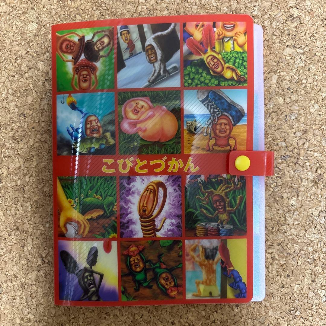 こびとづかん シールブック シール - メルカリ