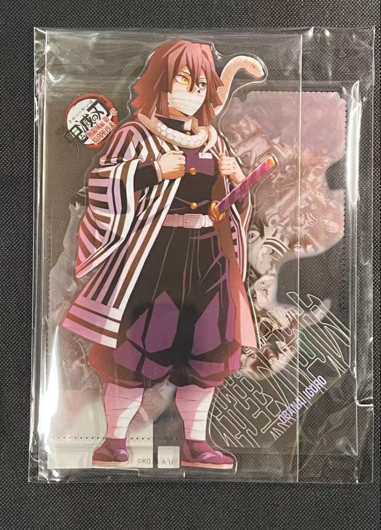 鬼滅の刃 戦支度イラストコラージュアクリルスタンド 伊黒小芭内