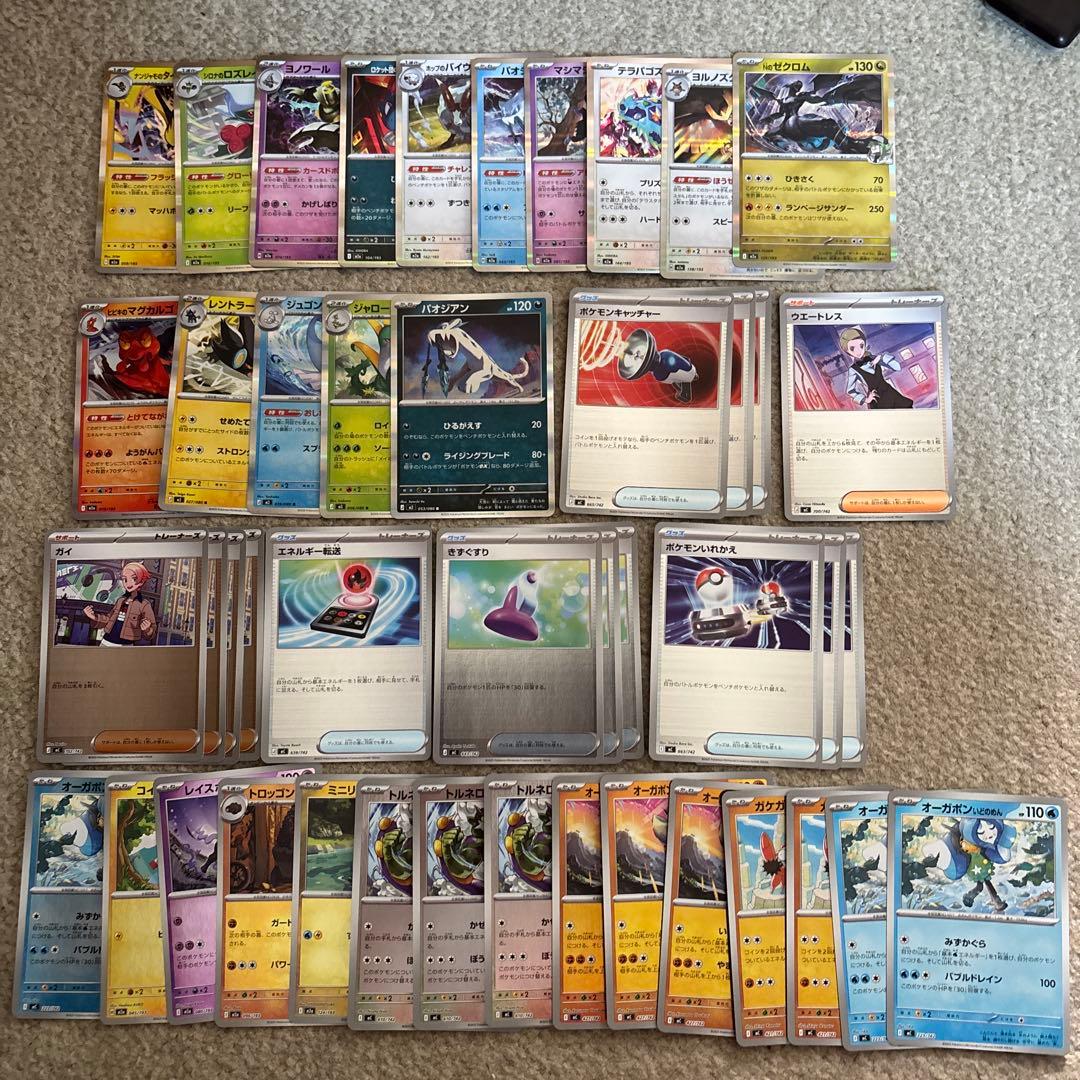 ポケモンカード ピッピAR 他45枚まとめ売り - メルカリ