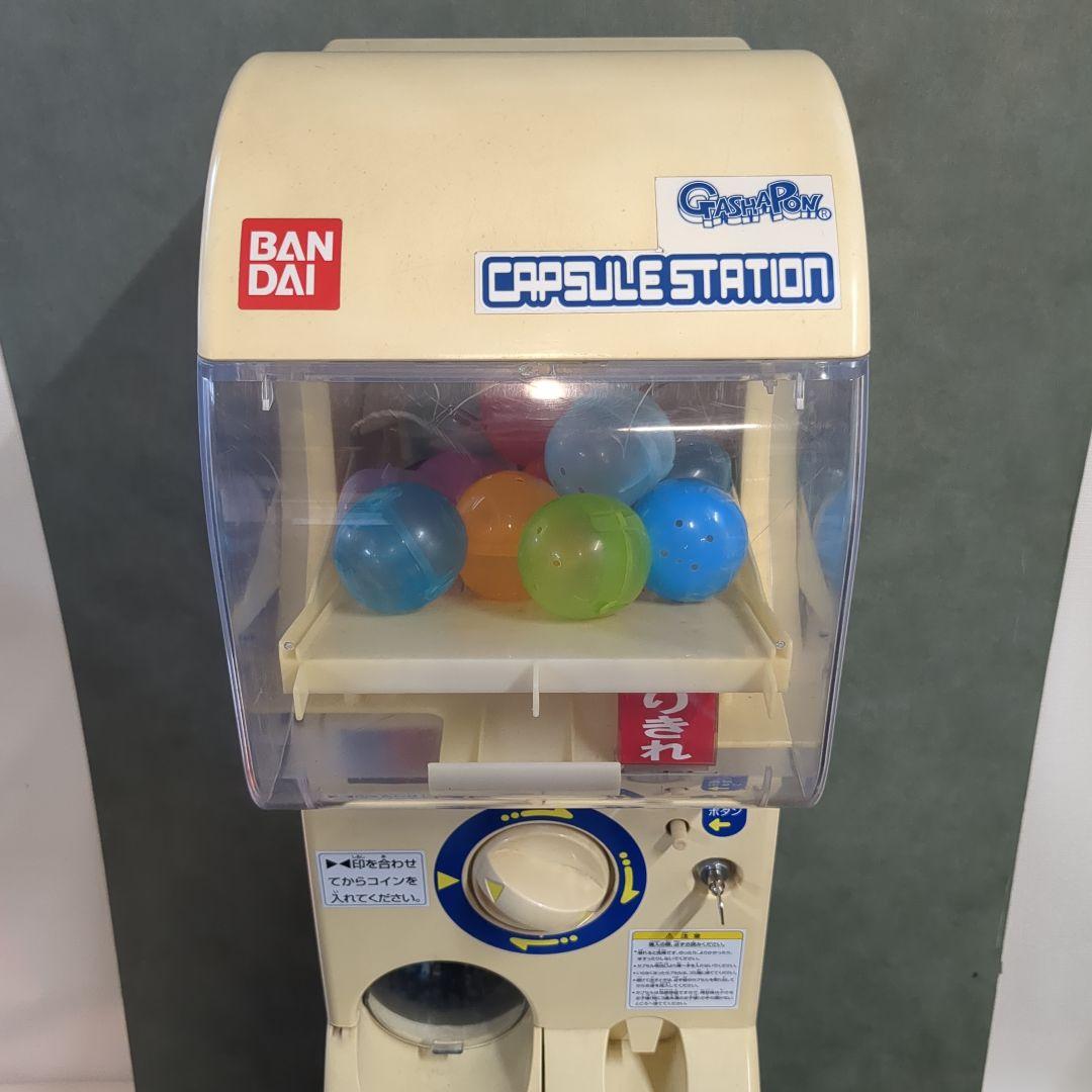 s) ガチャガチャ本体 中古カプセルステーション カプセル販売機 - メルカリ