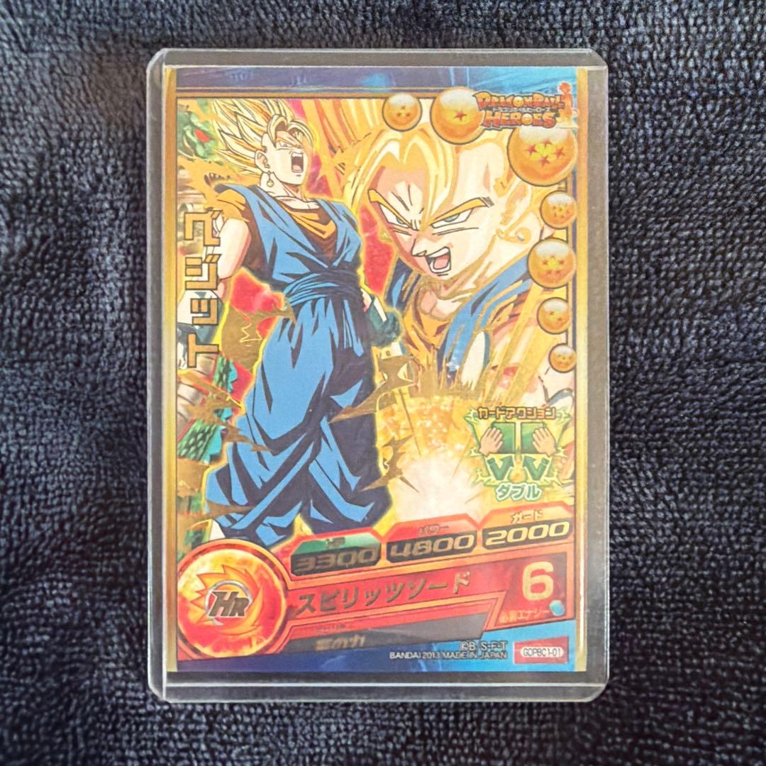 スーパードラゴンボールヒーローズ ベジット レアリティ6 - メルカリ