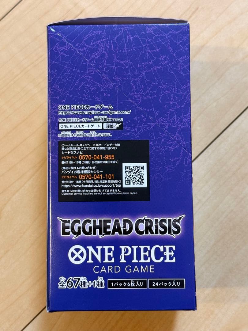 明日発送‼️大特価‼️EGGHEADCRISIS 未開封1BOX