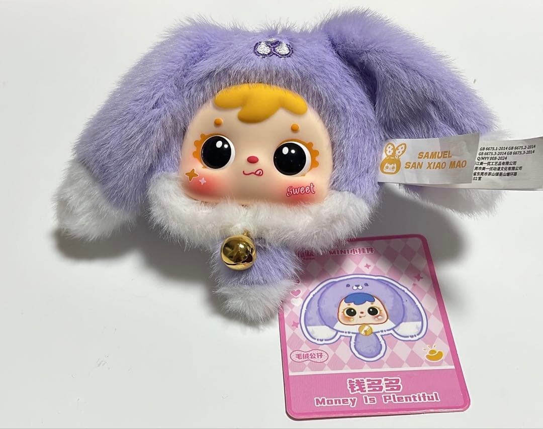 三小毛 Samuel サミュエル まとめ売り シークレットあり - メルカリ