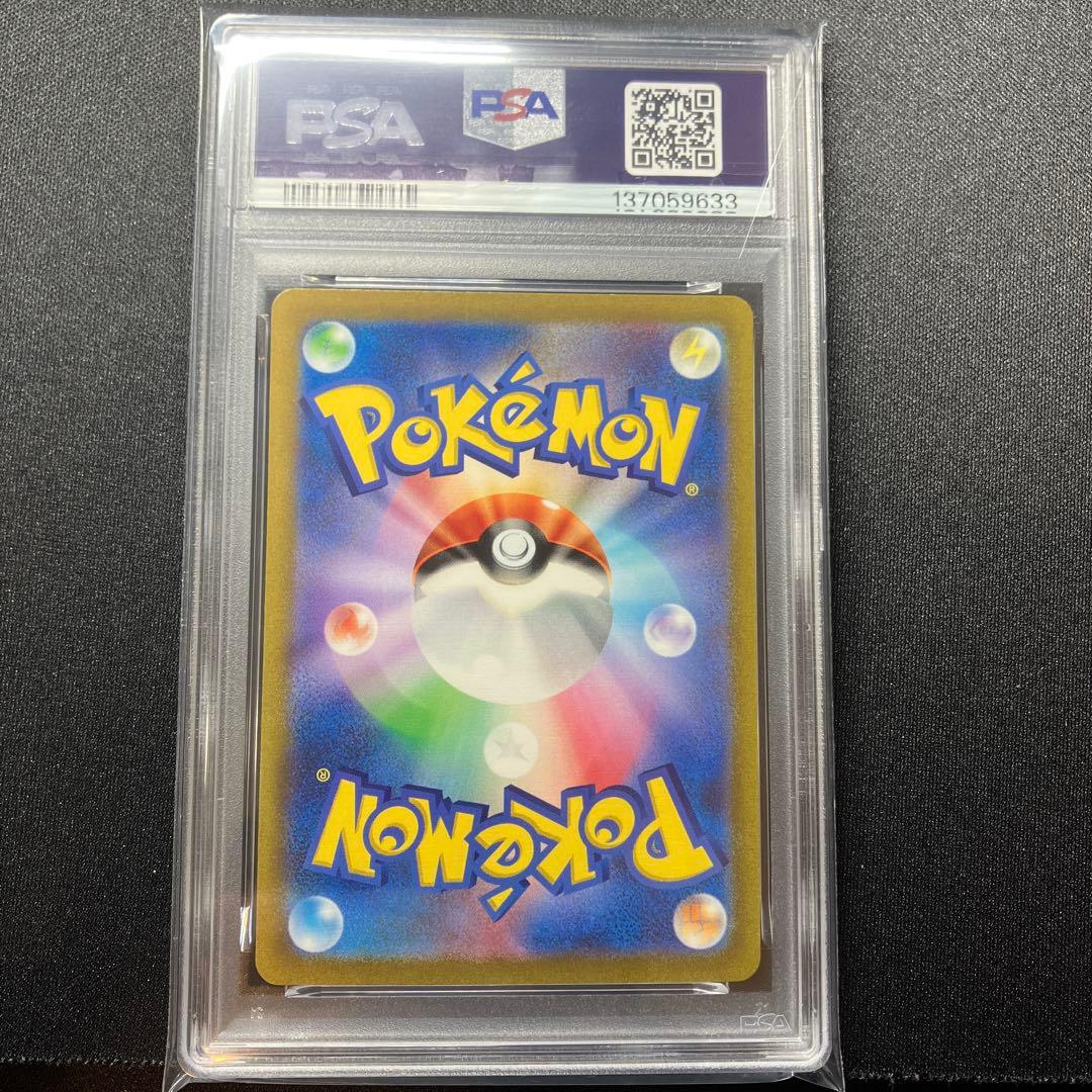 PSA10】151 カメックスex SAR SV2a 202/165 - メルカリ