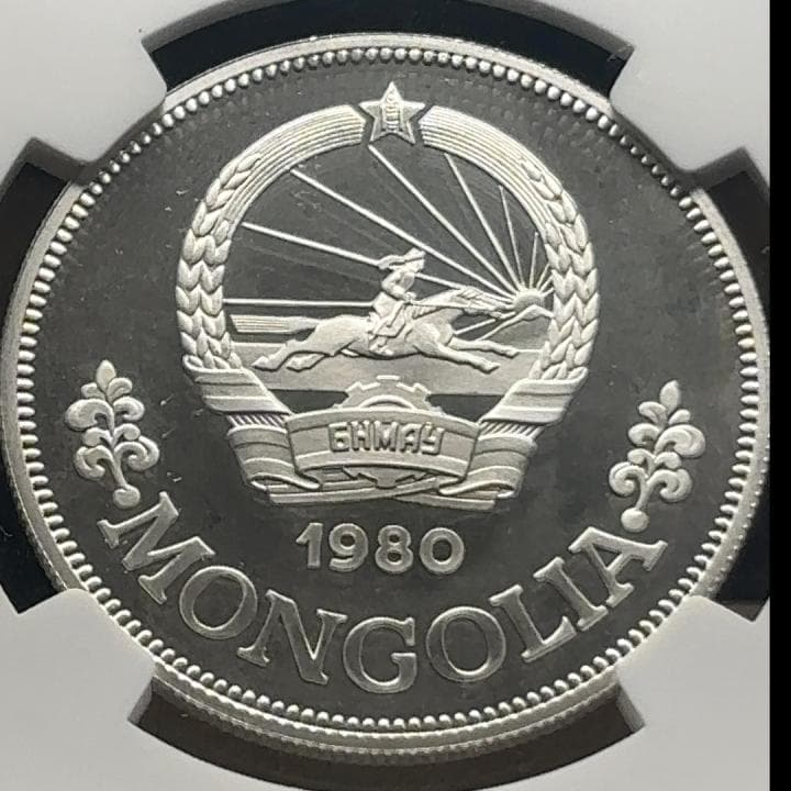 1980 モンゴリア 25Tug銀貨 国際児童年 PR68DCAM - メルカリ