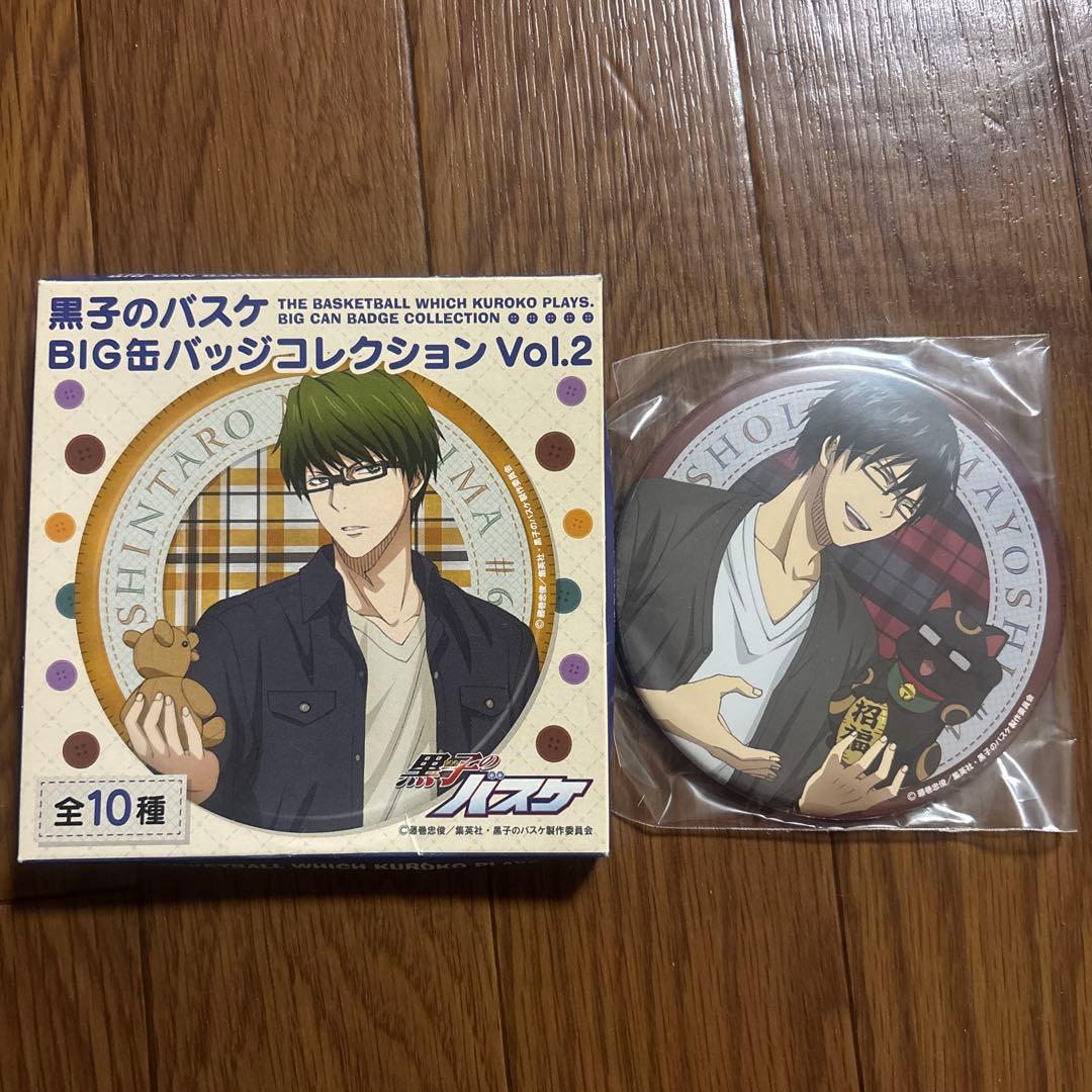 黒子のバスケ BIG缶バッジ Vol.2 今吉翔一 - メルカリ