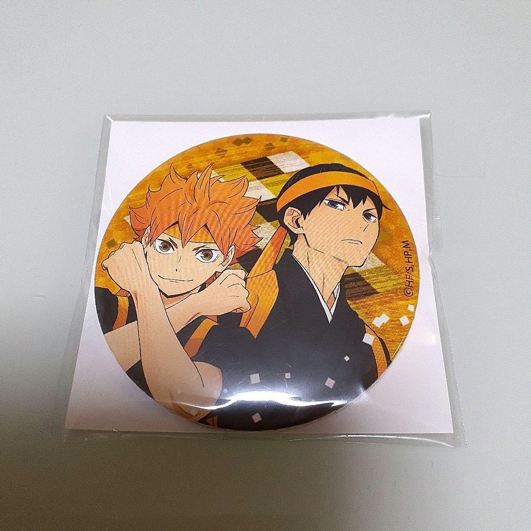 ハイキュー!! 缶バッジ 和装応援団 日向翔陽 影山飛雄 烏野 - メルカリ