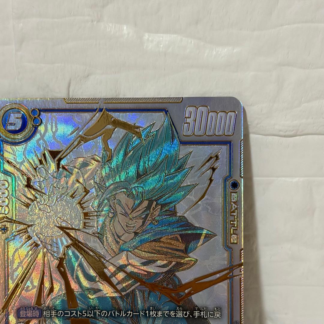 ベジット SCR FB02-139 フュージョンワールド - メルカリ