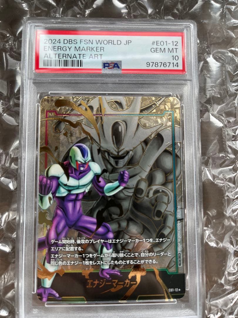 PSA10】クウラ エナジーマーカー01 パラレル E01-12 - メルカリ