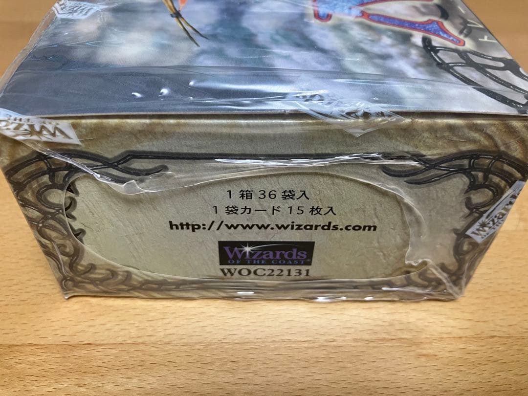 mtg テンペスト 日本語 未開封BOX ボックス ブースター パック - メルカリ