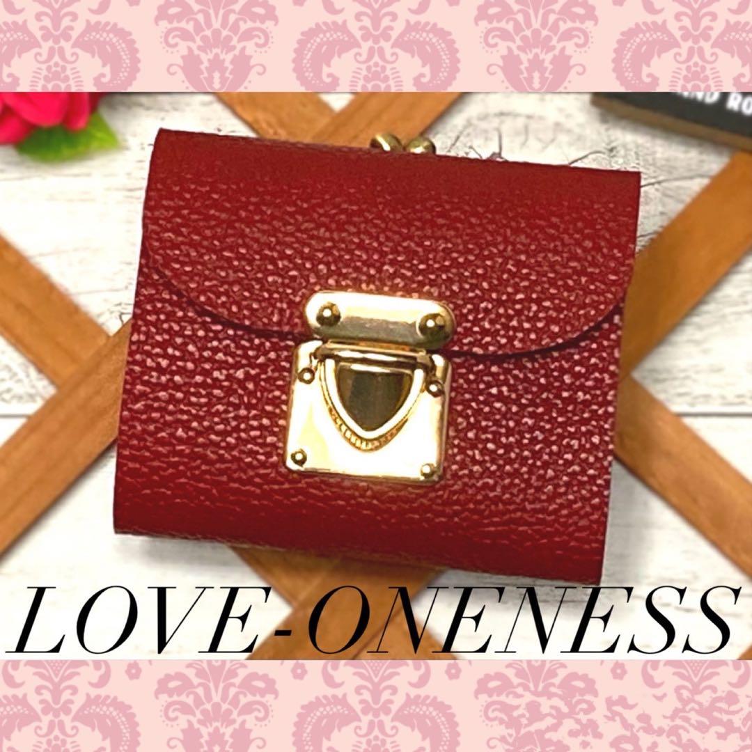 ❤【高級感×可愛い♪】大人オシャレながま口付き総本革ミニ財布♪ダークレッド大人赤 ❤【高級感×可愛い♪】大人オシャレながま口付き総本革ミニ財布