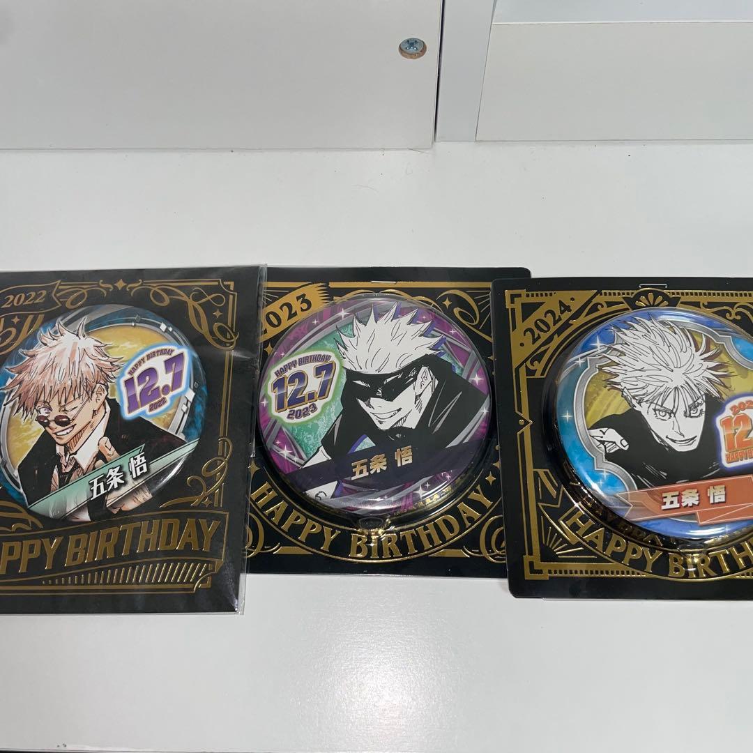 呪術廻戦】五条悟 バースデー缶バッジ ジャンプ - メルカリ