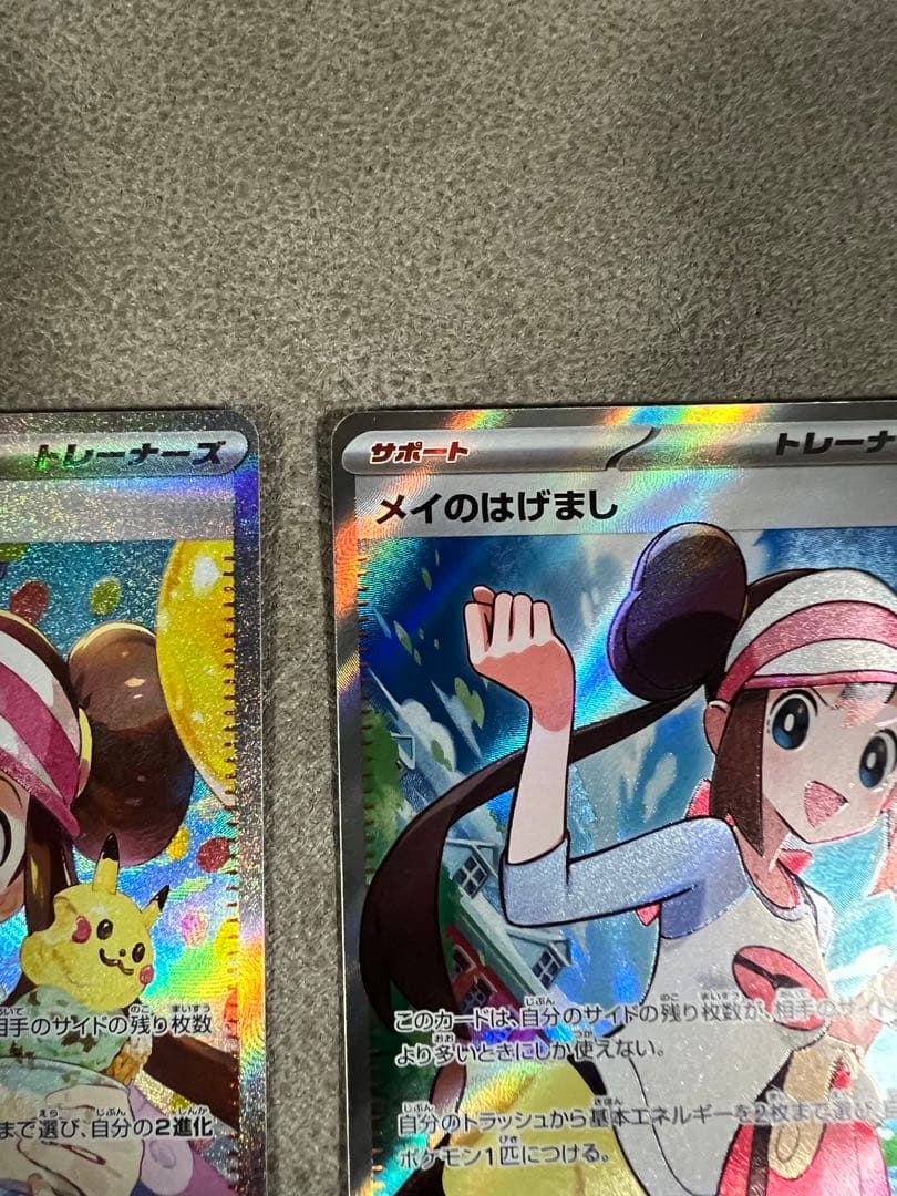 桜*餅様 メイのはげまし SAR　M3 115/080